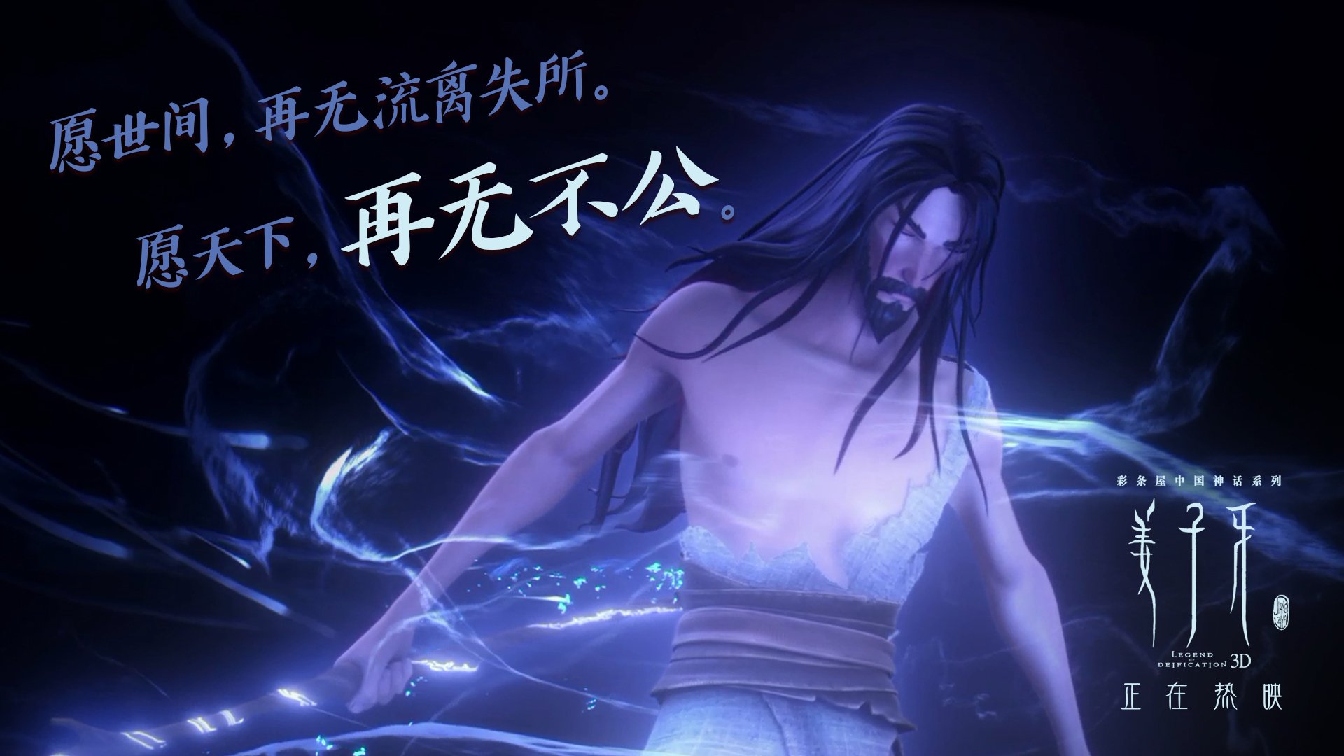 青少年“梦想之路”主题公益旅程在全国多地持续展开，弘扬拼搏精神