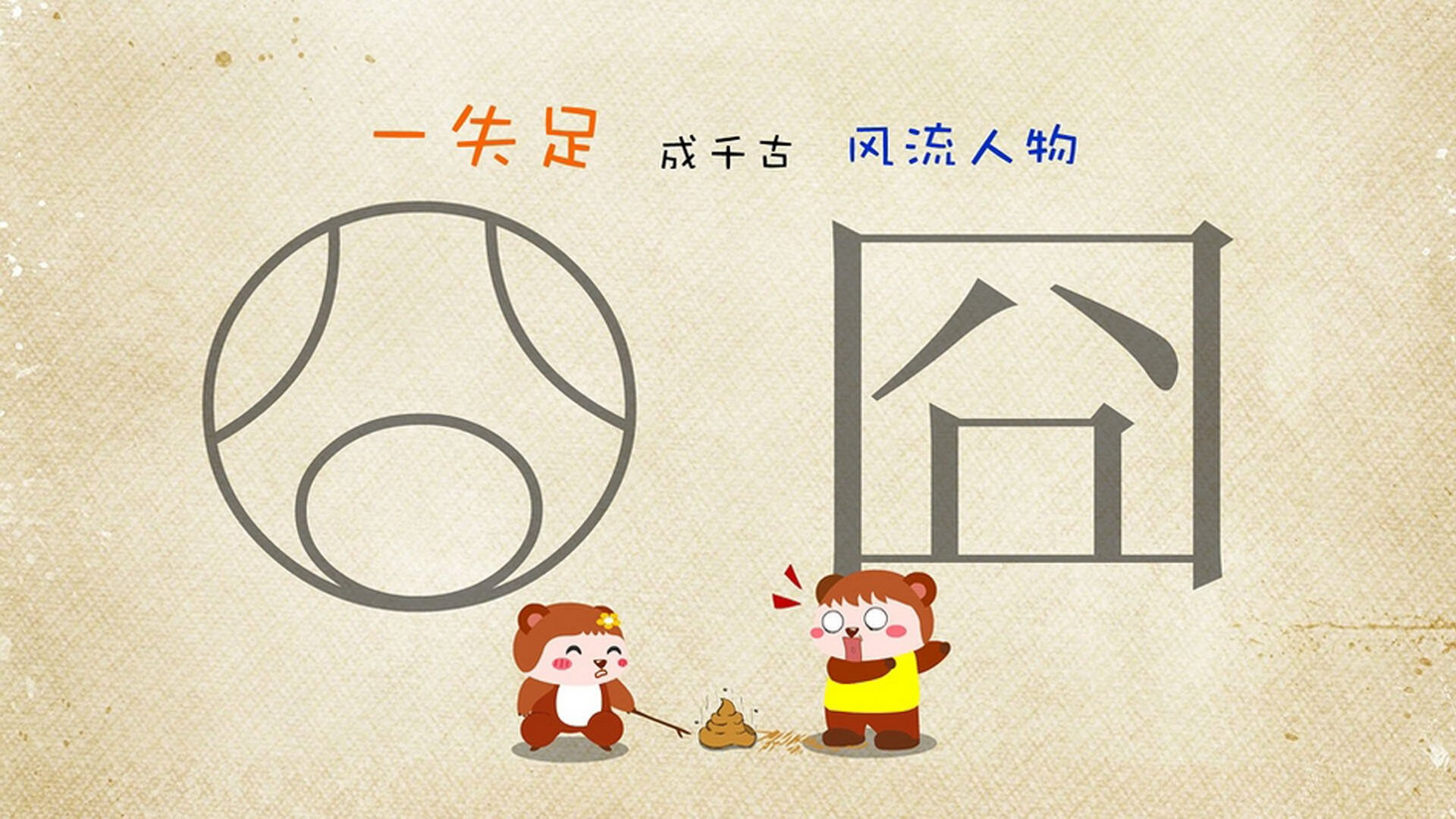 单届参赛中止步第15名，无更近参赛记录